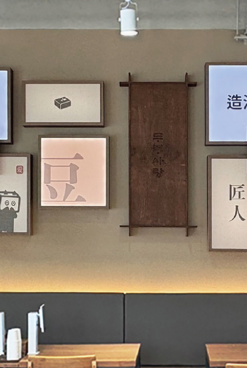 한식집 l 두부사랑 Tofu Sarang
