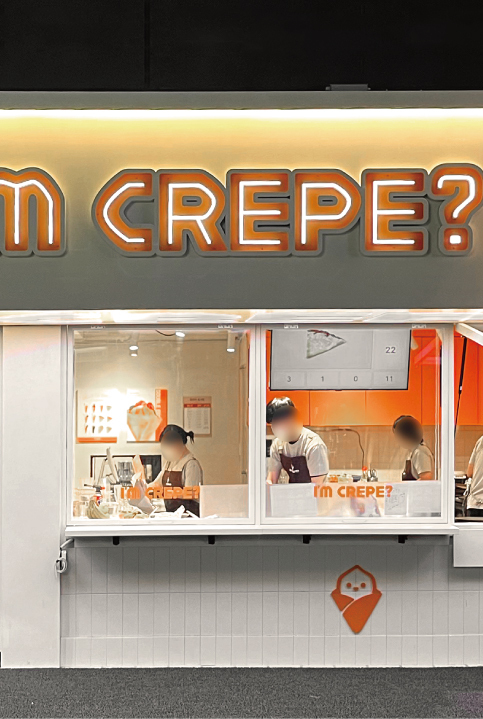 디저트카페 l 아임크레페? I'm Crepe?